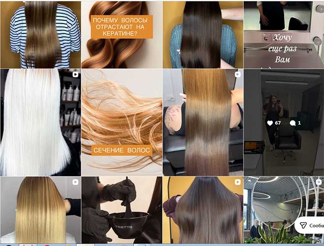 oksi keratin luninec