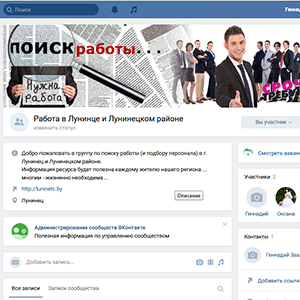 gruppaVK